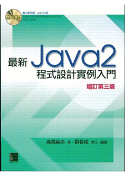 香港程式網 pc book 1