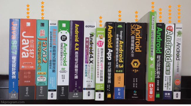 香港程式網 pc books